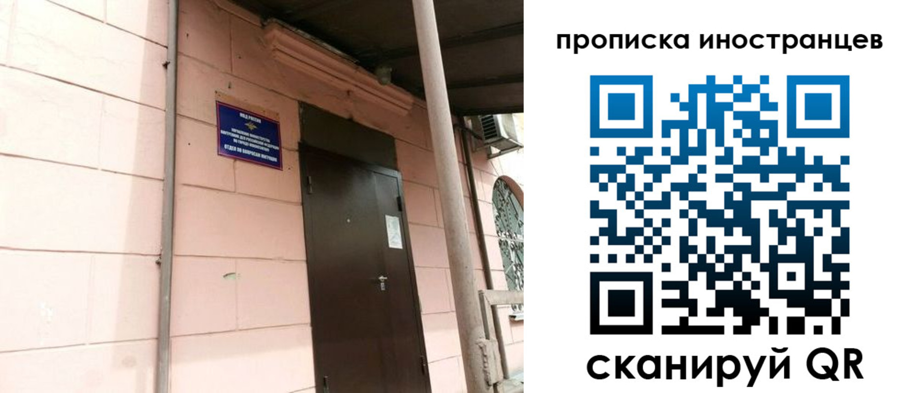 временная регистрация госуслуги в Смоленской области