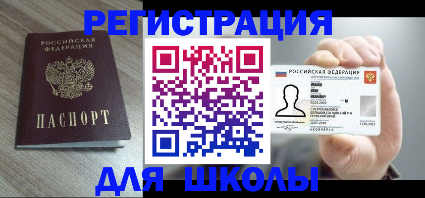 пропишу в квартире в Смоленской области