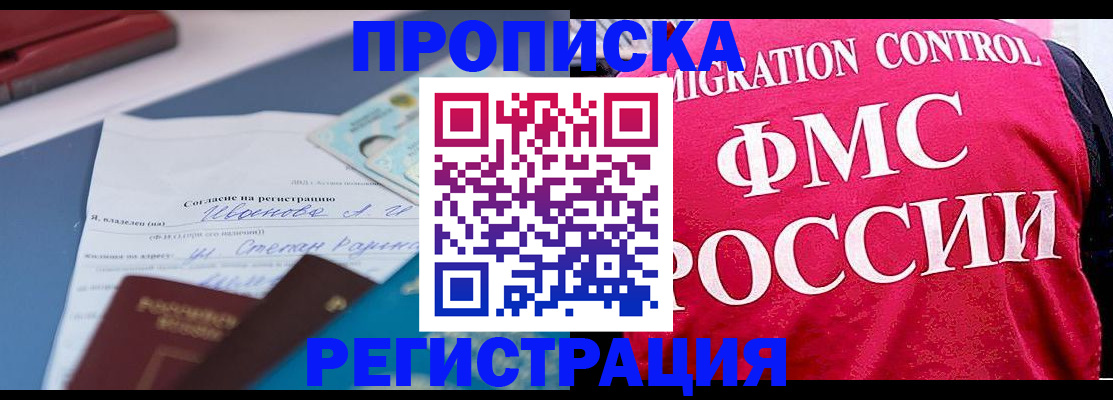 форма 3 в Смоленской области