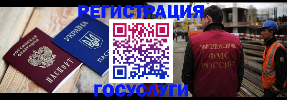 где прописаться в Смоленской области